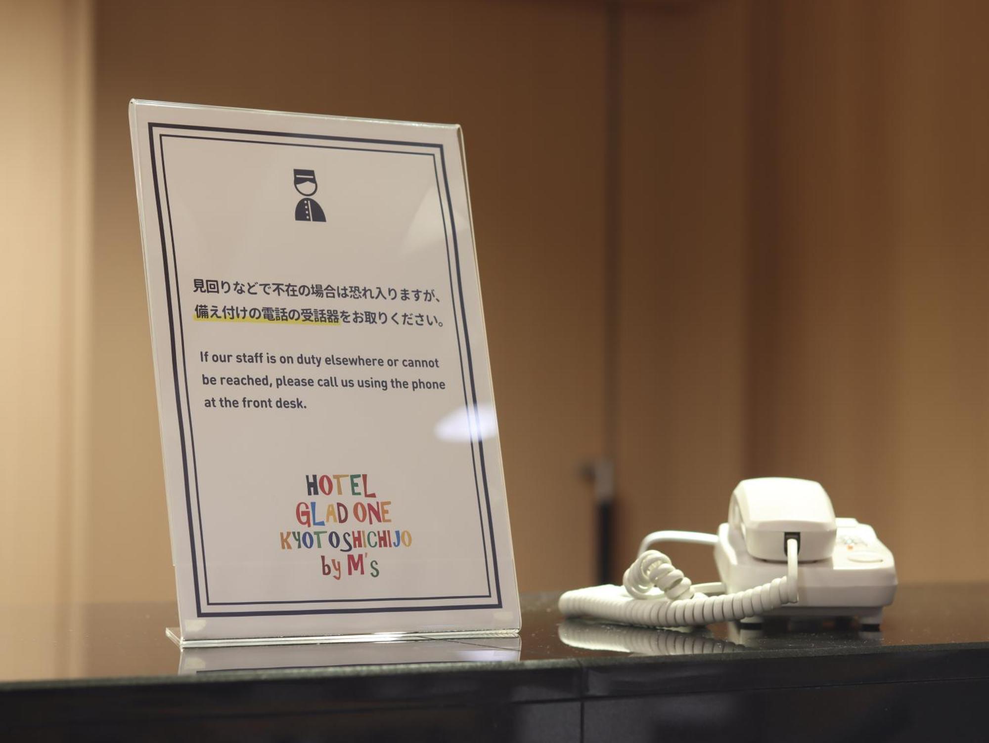 Hotel Glad One Kyoto Shichijo By M'S Exterior photo